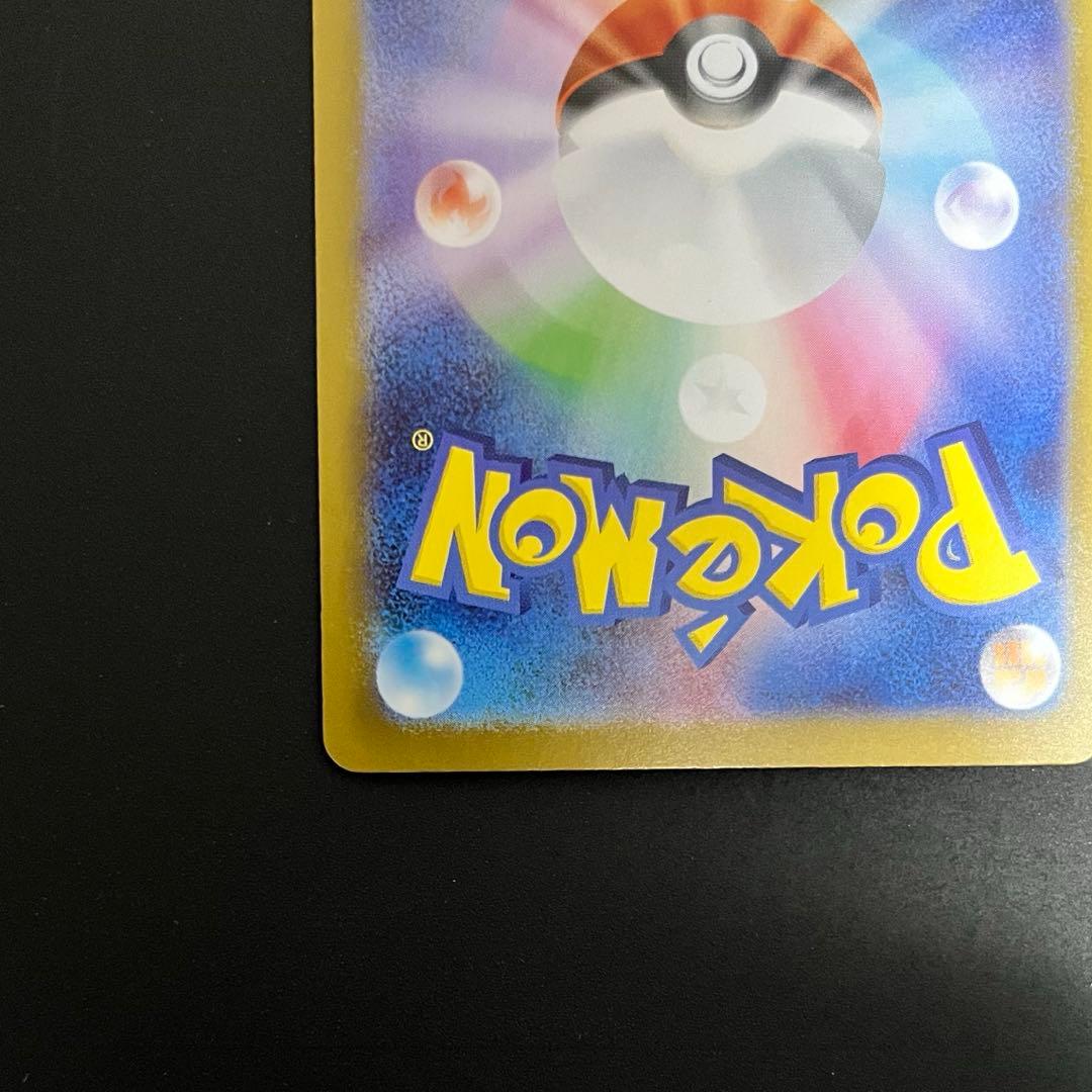 メガエンブオーex 762/742スタートデッキ100