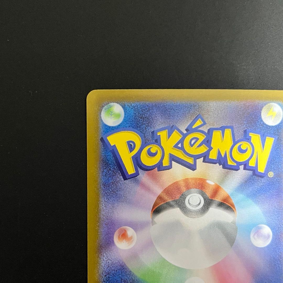 メガエンブオーex 762/742スタートデッキ100