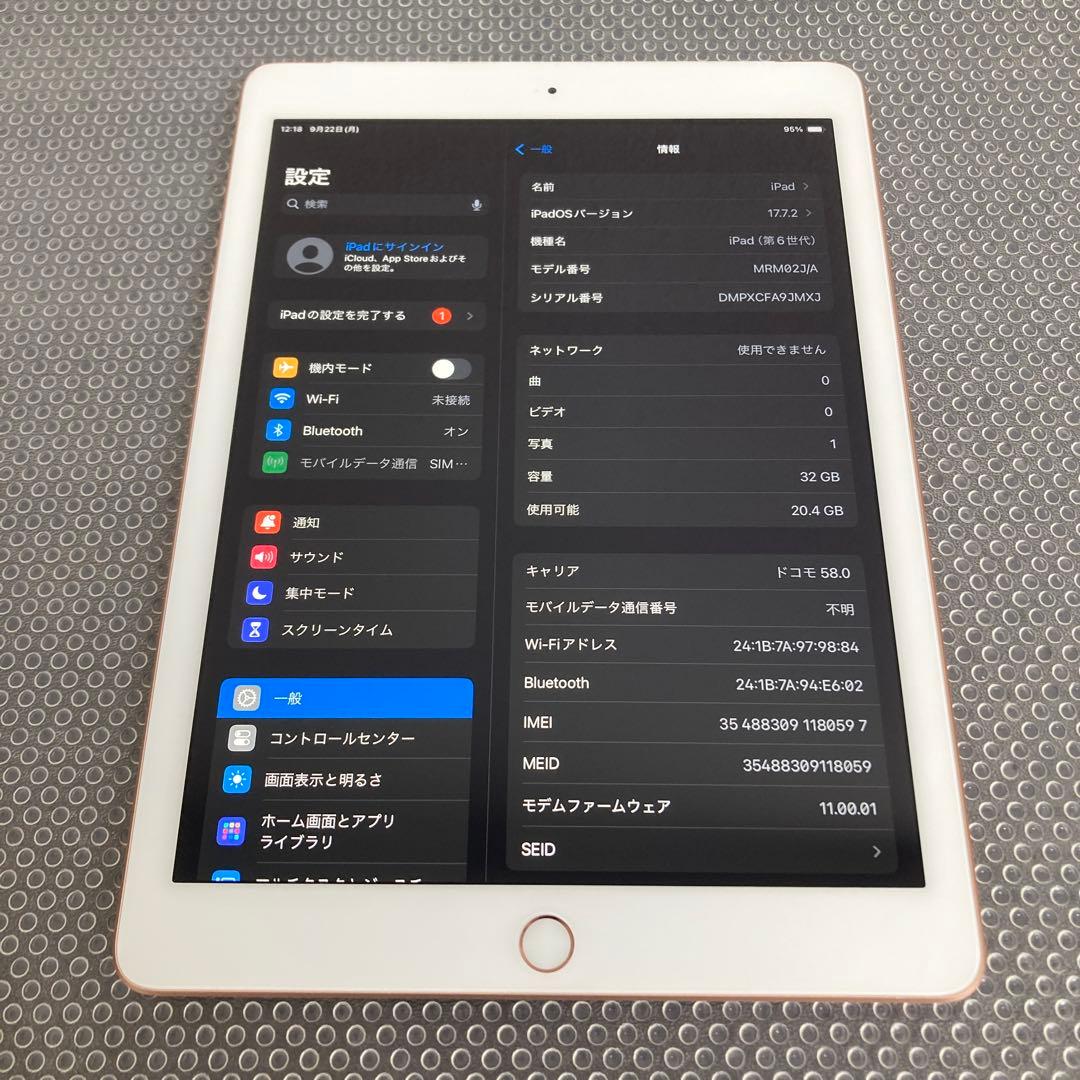2669【早い者勝ち】iPad6 第6世代 32GB SIMフリー☆