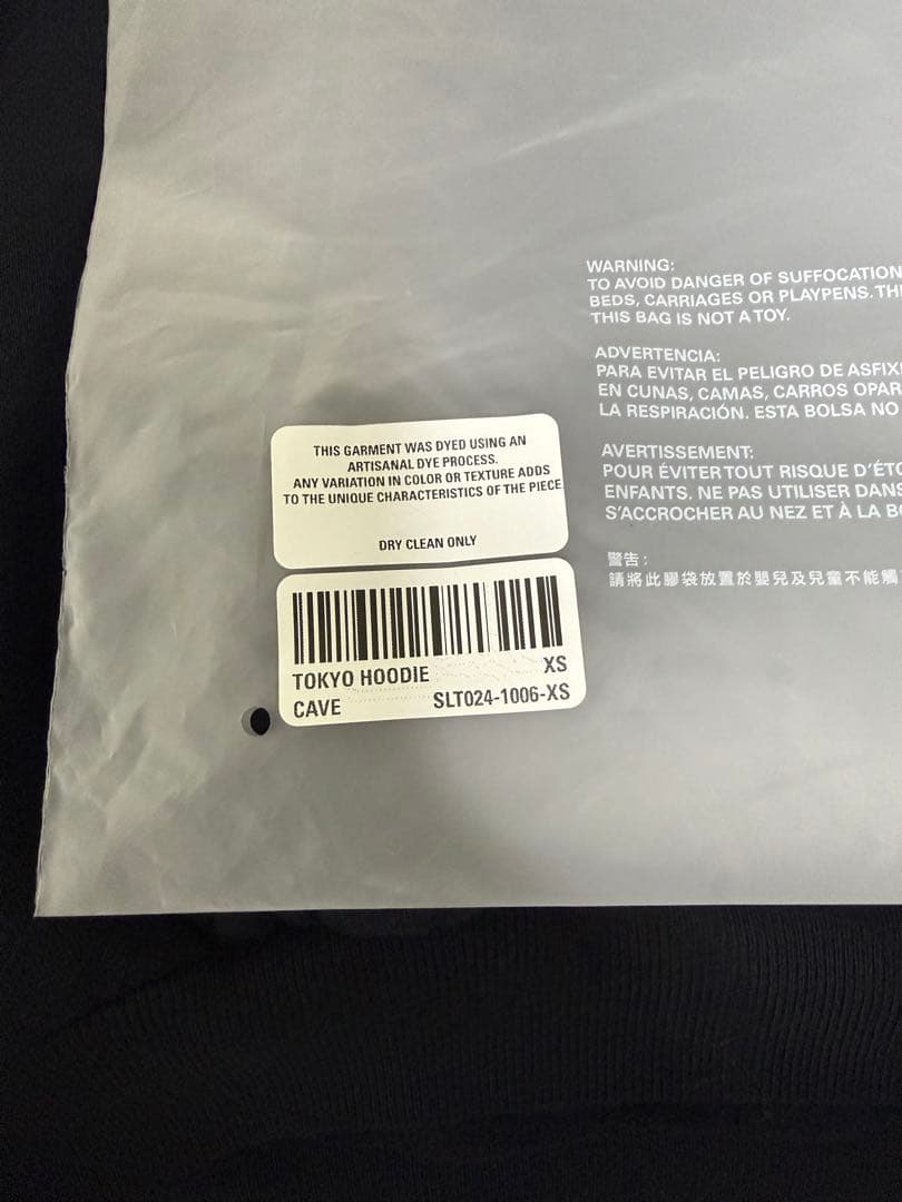 skylrk Tokyo pop up 限定　フーディー　xs