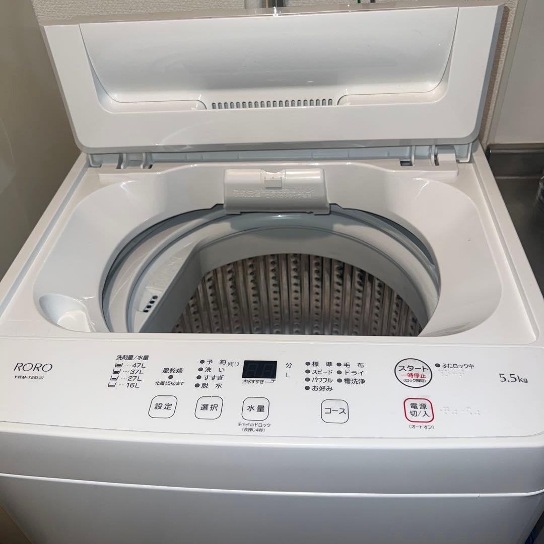ヤマダ 全自動洗濯機 YWM-T55LW 5.5kg 2024年製