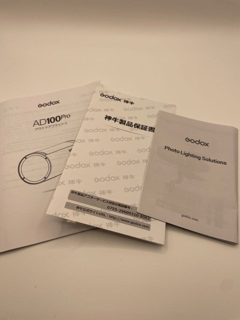 Godox AD100Pro ストロボ 本体と付属品　バッテリー2個