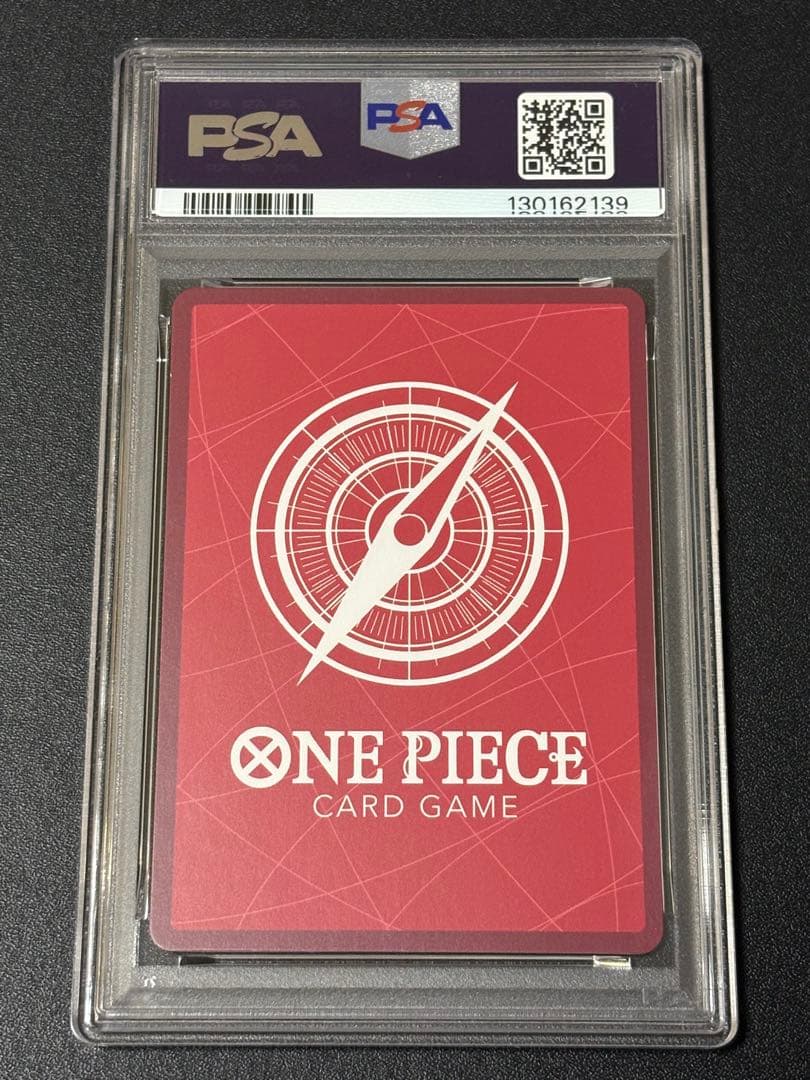 【PSA9】シャンクス 英語版　PSAマガジン　限定コラボプロモカード