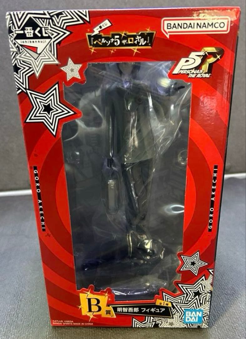 一番くじ ペルソナ５ ザ・ロイヤル ラストワン賞 A賞 B賞 フィギュア＋下位賞