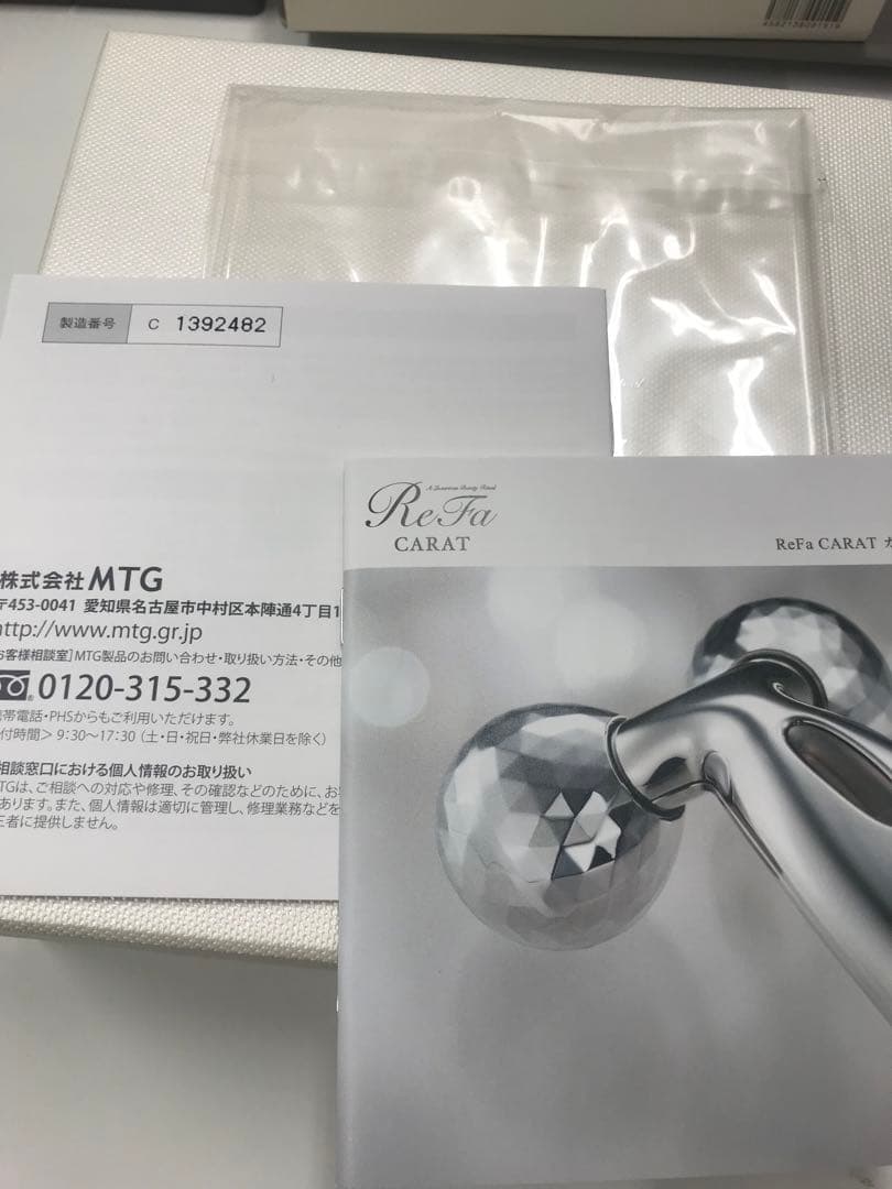 ReFa 美顔ローラー リファカラット