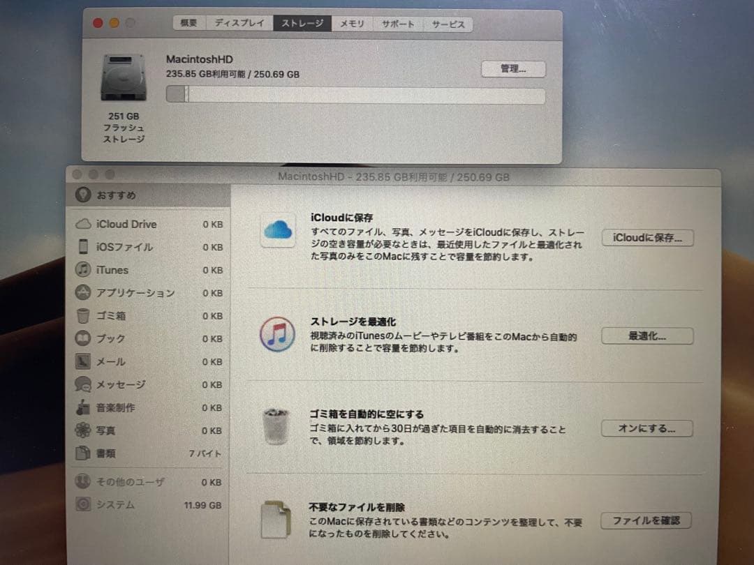 Macデスクトップ Macmini 2018 i3 ssd256gb 64GB OS mojave