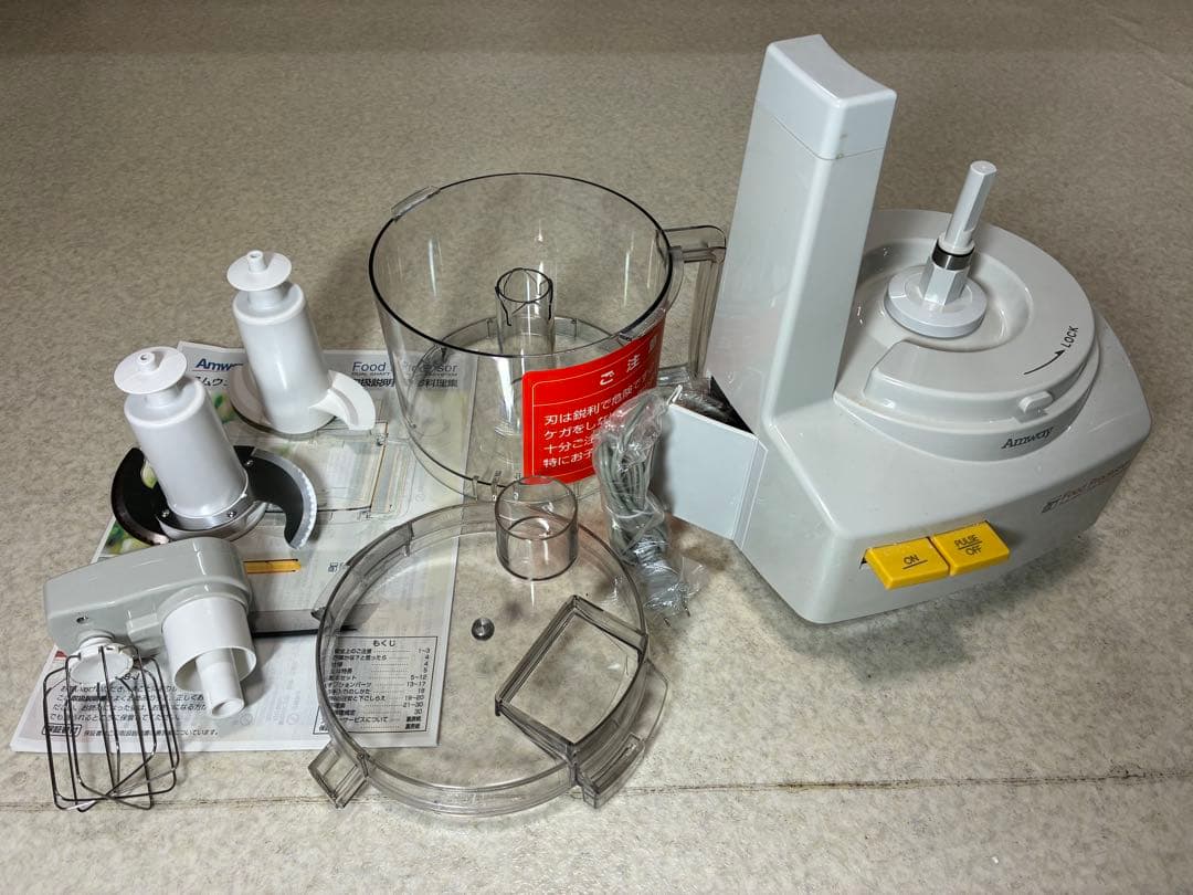 う*ん様 Amway フードプロセッサー E-3288-J アムウェイ