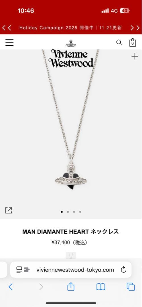 池*様 Vivienne Westwood MAN DIAMANTE HEART