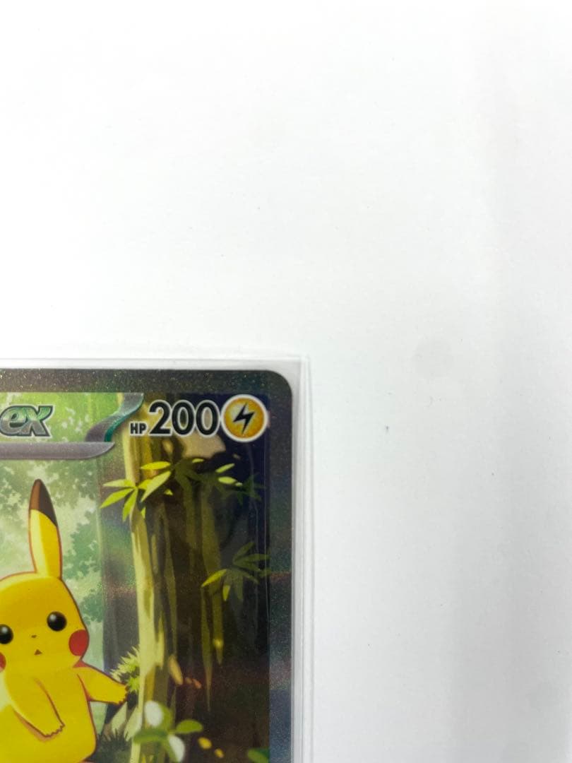 【未使用/美品】ピカチュウex SAR ポケモンカード　スタートデッキ100