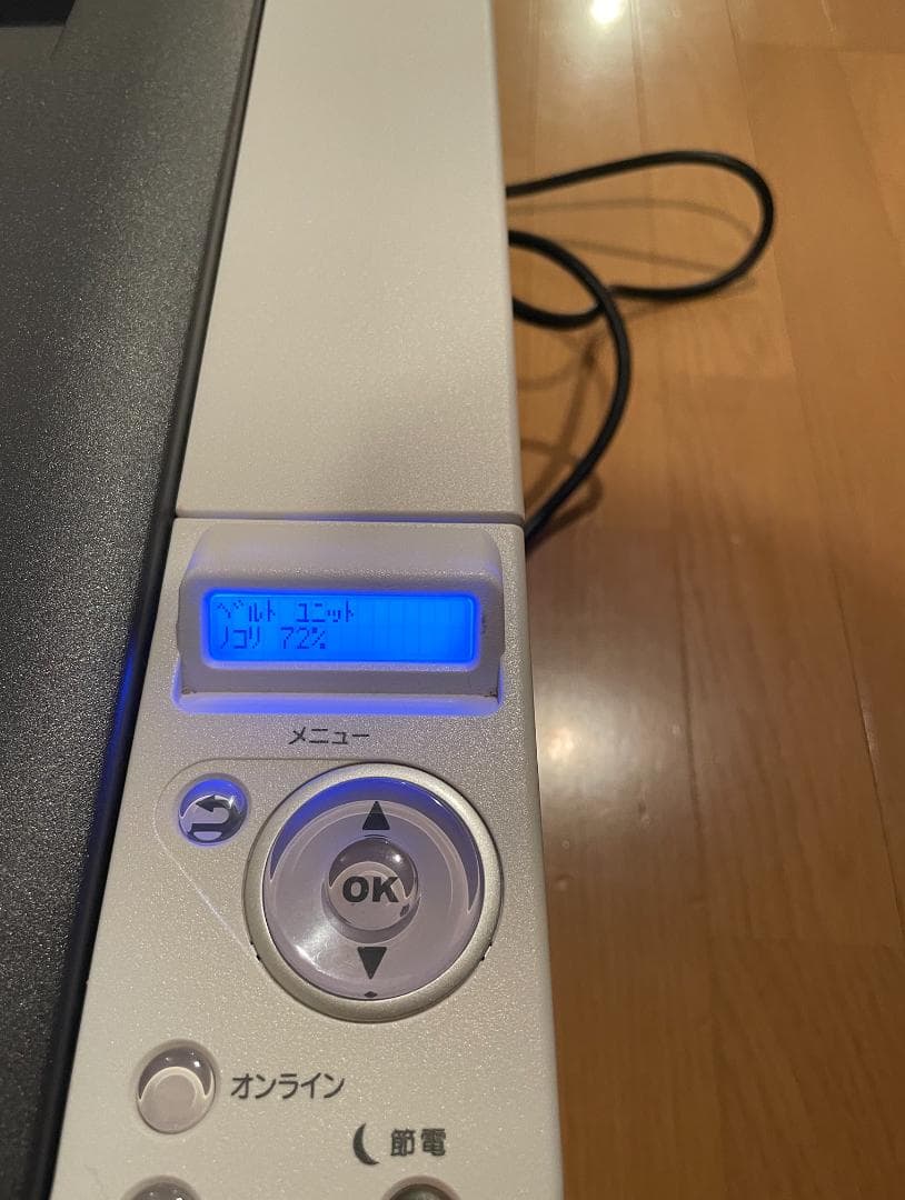 OKI C332dnw　A4カラーレーザープリンター