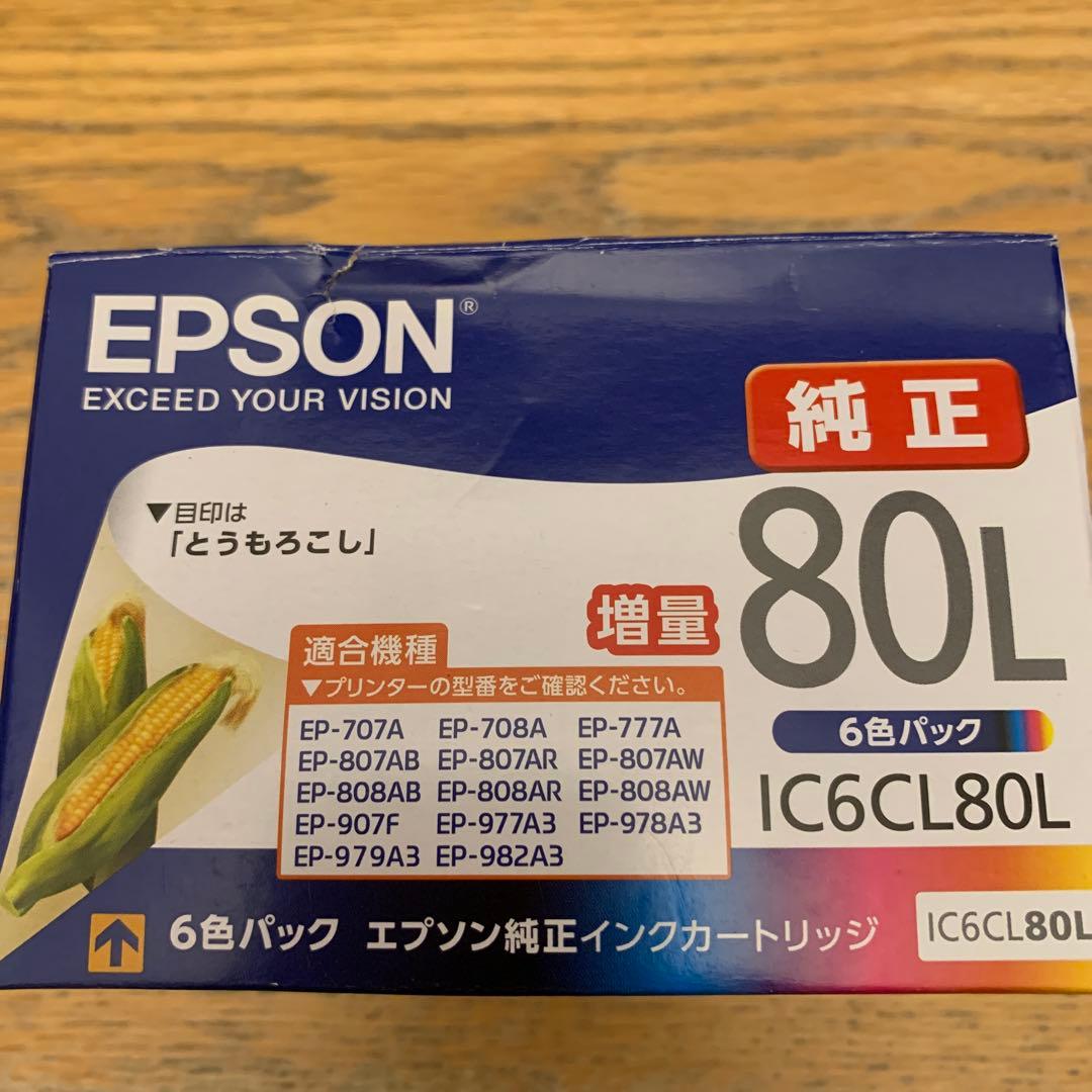 EPSON ICL80L インクカートリッジセット中古+プリンタ