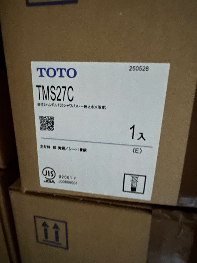 TOTO 2ハンドル浴室シャワー水栓 台付き デッキタイプ TMS27C