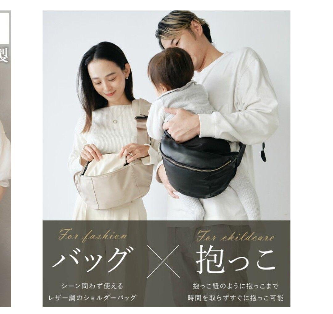 ツムギカバン　ヒップシート2way TSUMUGI KABAN ショルダーバッグ