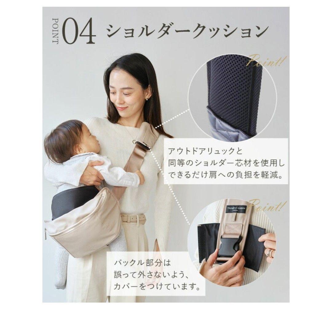 ツムギカバン　ヒップシート2way TSUMUGI KABAN ショルダーバッグ