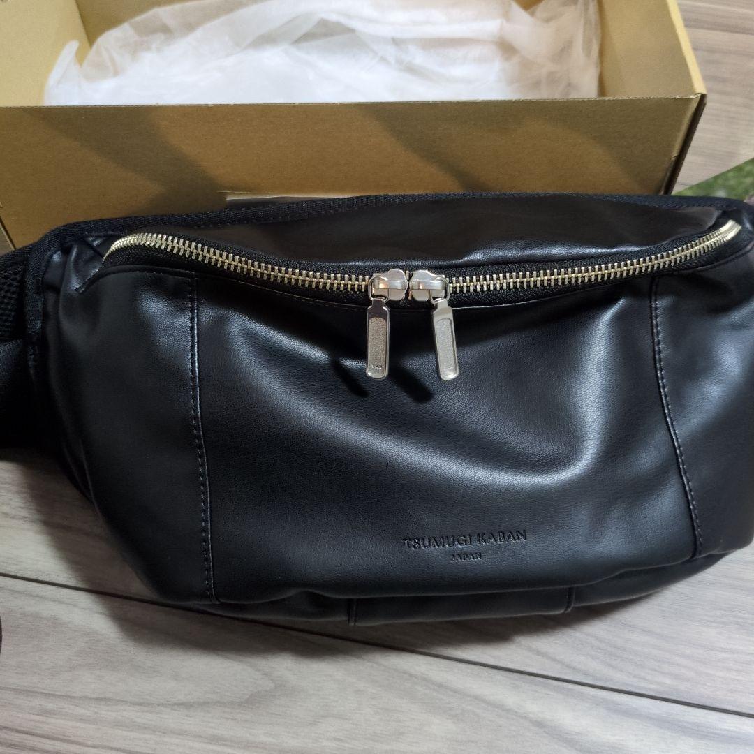 ツムギカバン　ヒップシート2way TSUMUGI KABAN ショルダーバッグ
