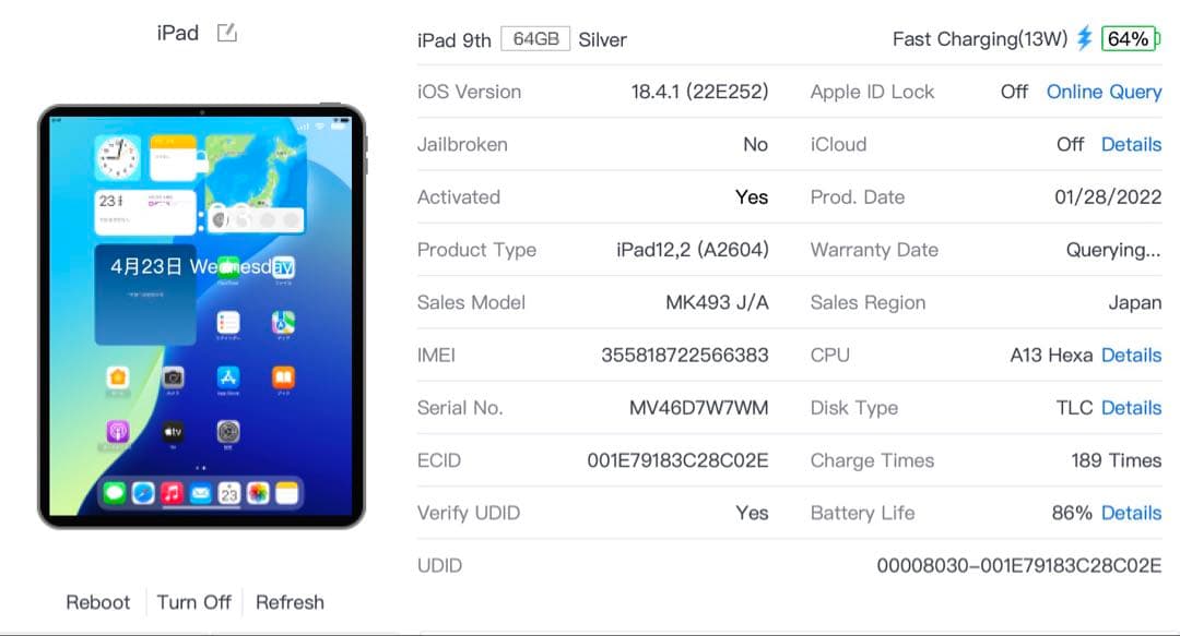 IPAD 第9世代 64GB Wifi+Cellular