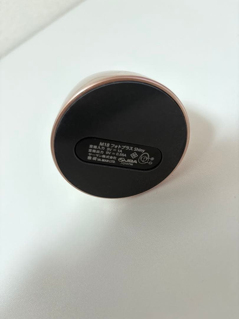 YA−MAN M18YL11 ヤーマン フォトプラス シャイニー 美顔器