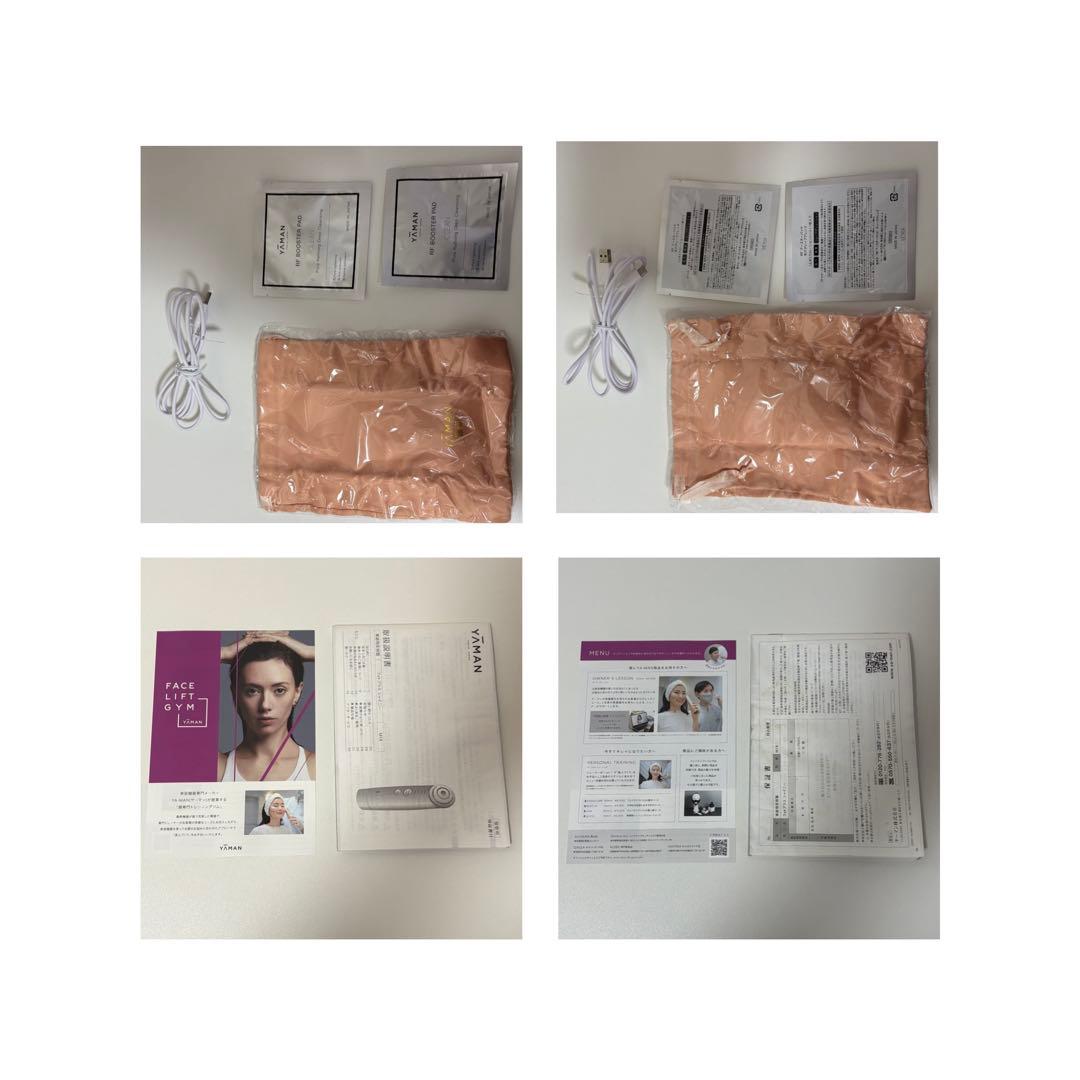 YA−MAN M18YL11 ヤーマン フォトプラス シャイニー 美顔器