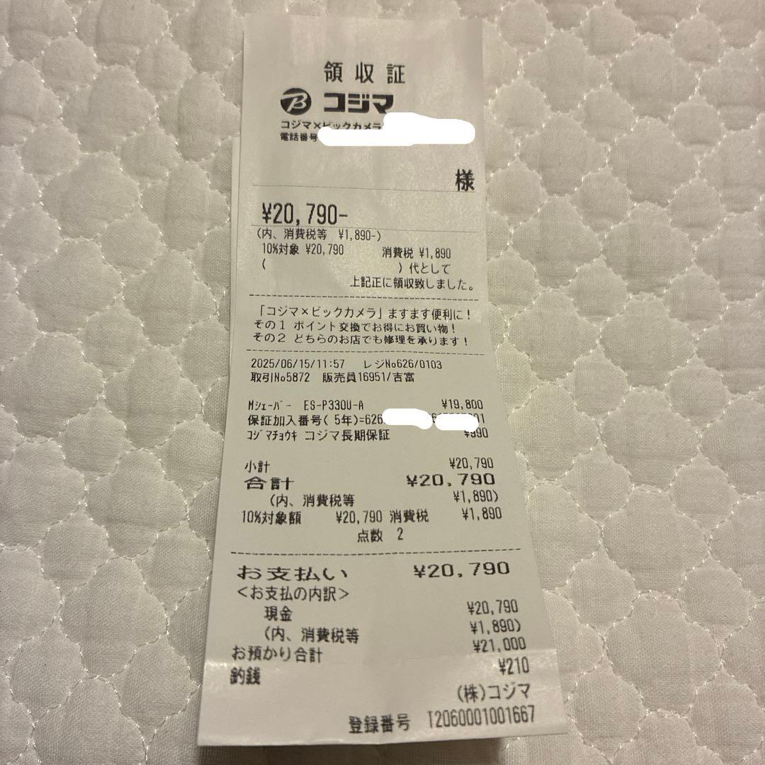 メンズシェーバー ラムダッシュ パームイン LITE ディープネイビー