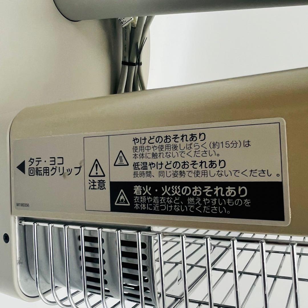 【美品】 DAIKIN CERAMHEAT ERFT11ZSE2 電気ヒーター