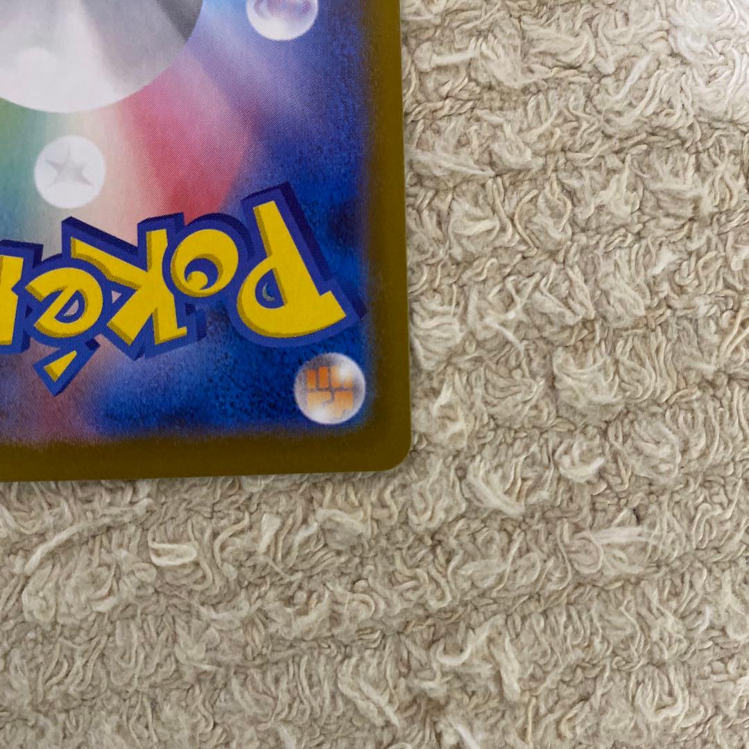 ニャースEX sar 美品 ポケモンカード