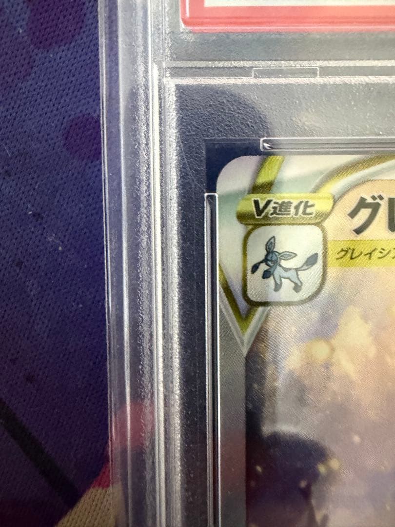 グレイシアVSTAR SAR S12a VSTARユニバース 217/172