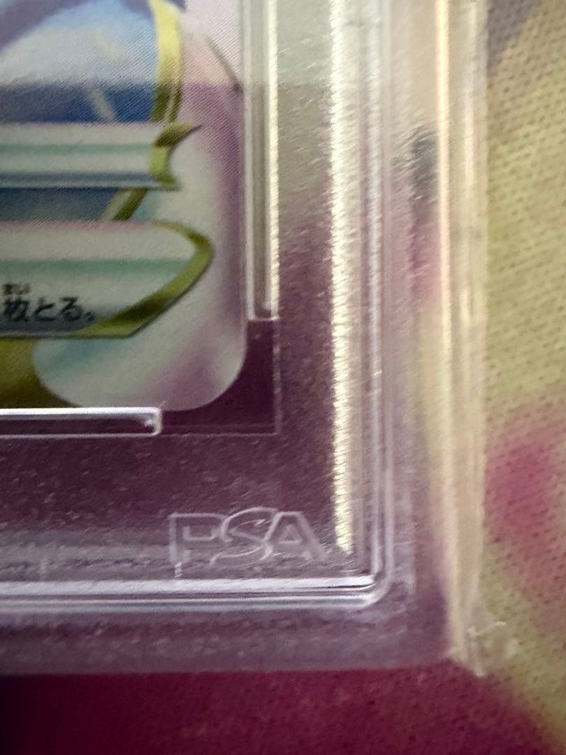 グレイシアVSTAR SAR S12a VSTARユニバース 217/172