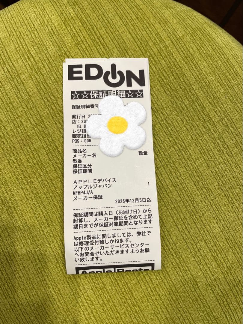 「新品未開封」 AirPods Pro 3 本体