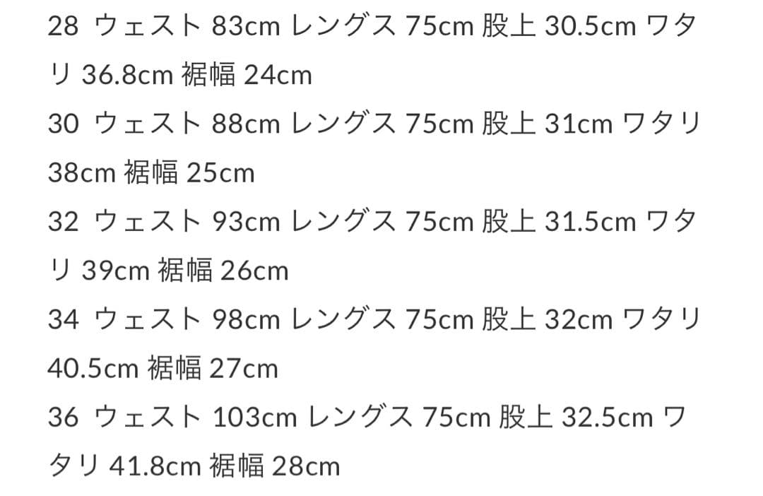 TCB jeans Wrecking Crew Pants オーバーオール 32