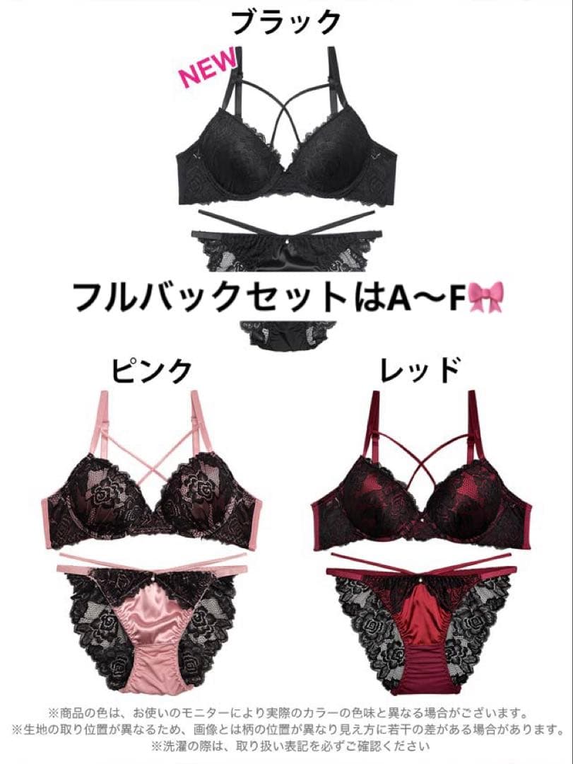 再入荷❤️大人気❤️サテンフラワーコード❤️上下セット❤️Tバックセット❤️