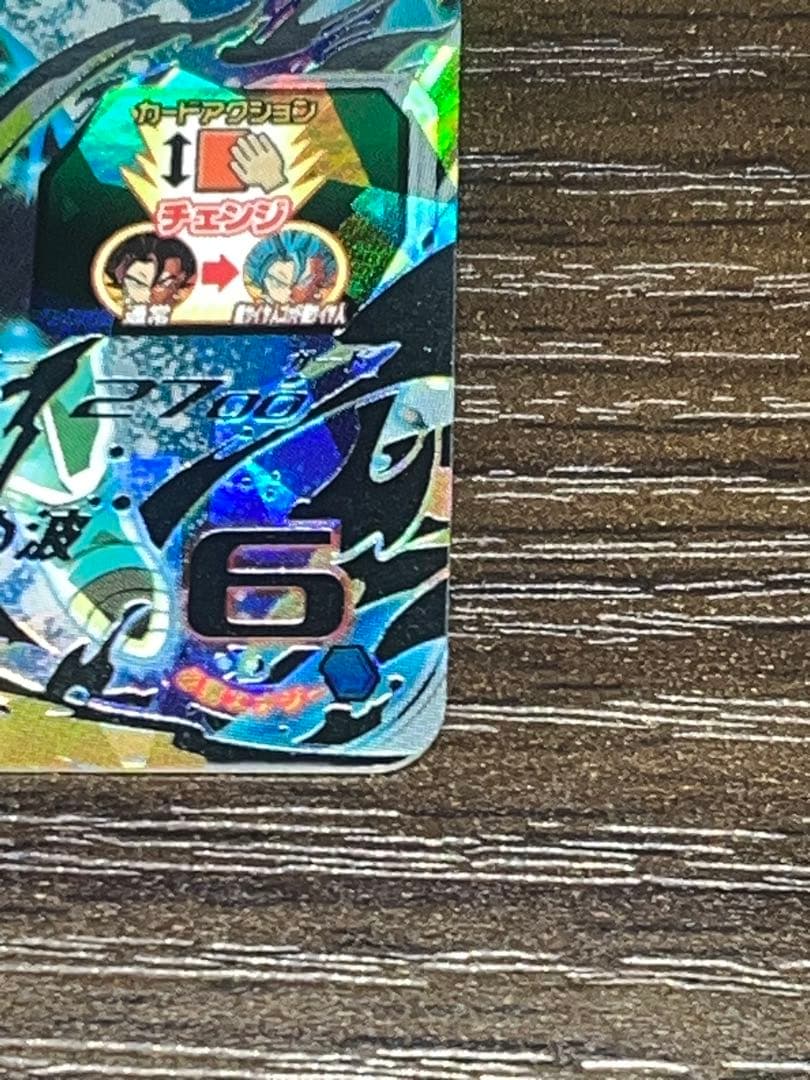 スーパードラゴンボールヒーローズ UGM4-SEC ベジット