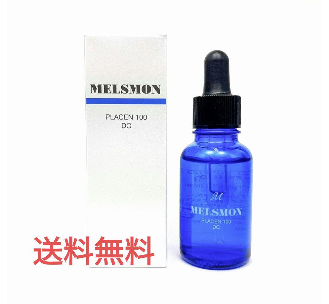 メルスモン　プラセンタ美容液　プラセンDC 100 新品未開封