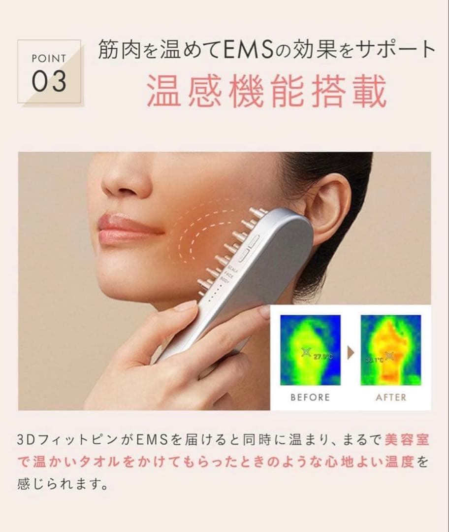 【新品未使用】サロニア SALONIA EMS リフトブラシ 美顔器