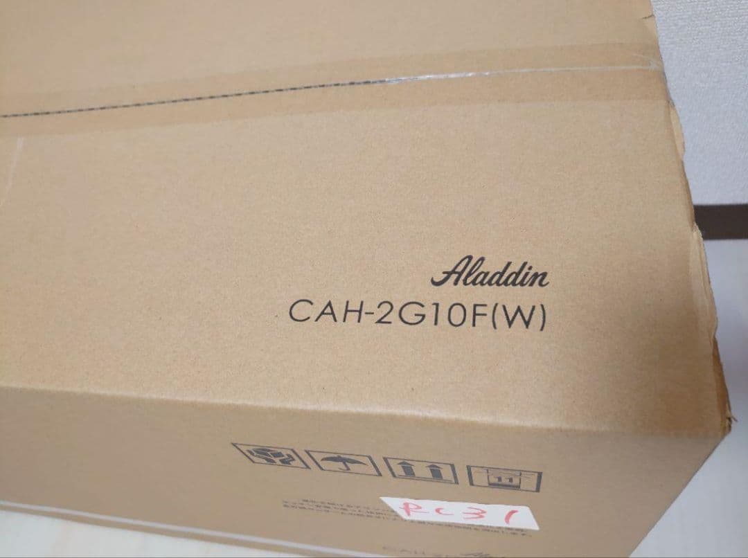 【新品・未開封】アラジン　遠赤グラファイトヒーター