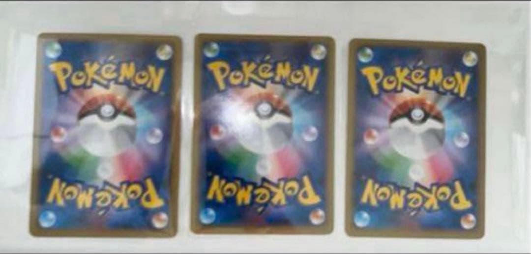 【超希少カード】Mリザードンex xya リザードンex xya×2 ポケカ