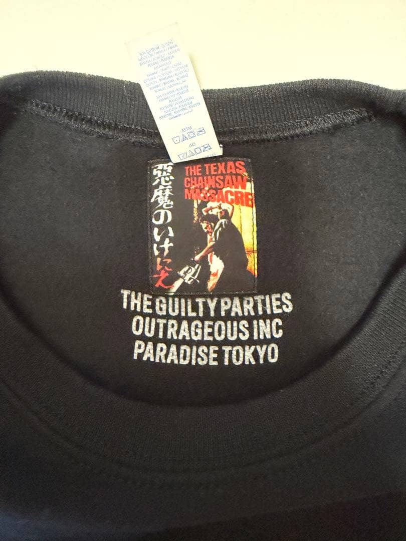 m*6様 WACKO MARIA スウェット　悪魔のいけにえ