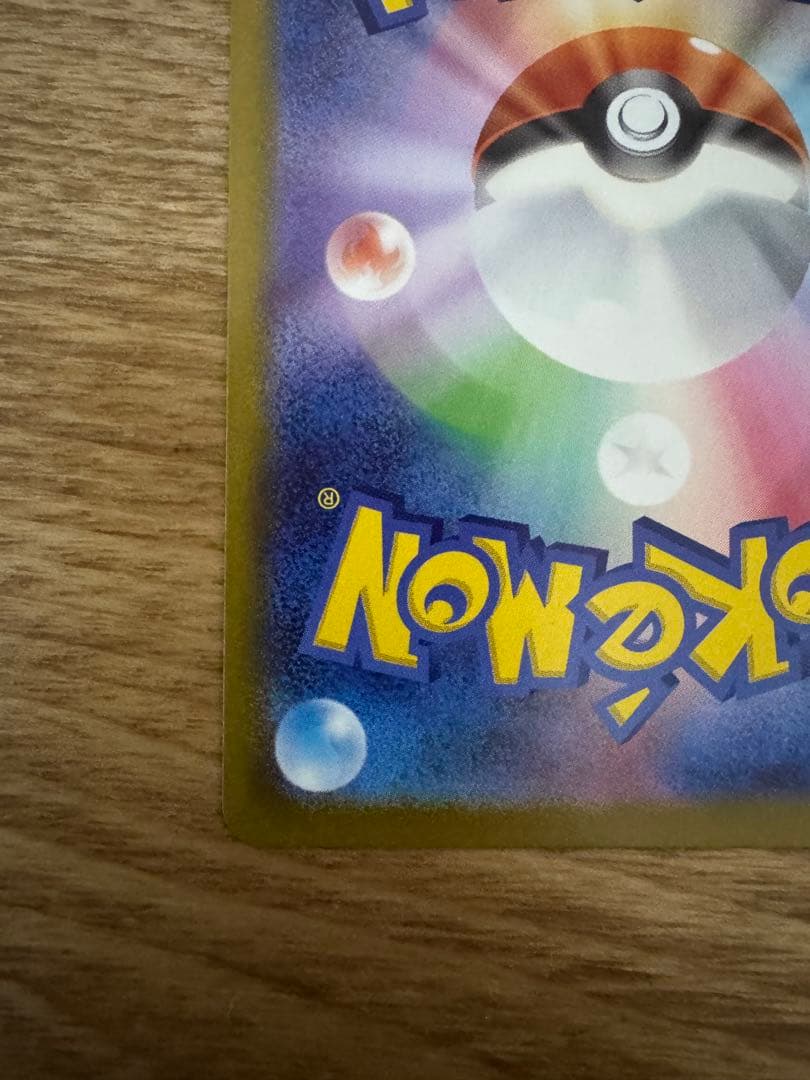 ポケモンカード メガサーナイトex SAR