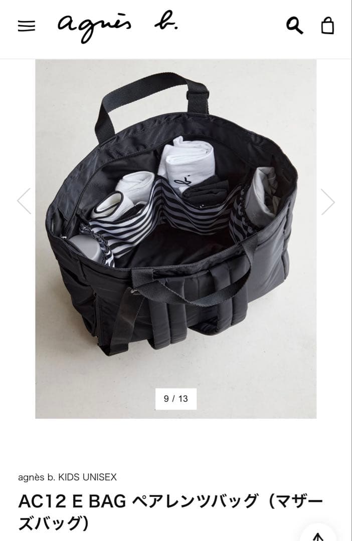 agnesb アニエスベー　ペアレンツバッグ　リュック　トート　マザーズバッグ