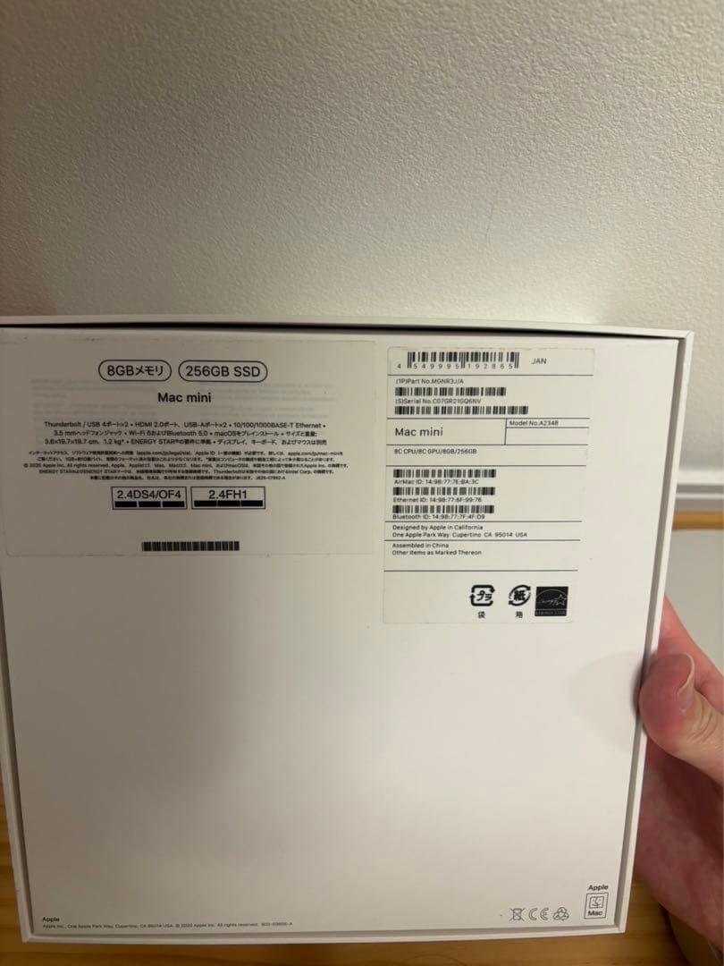 Mac mini M1チップ　2020モデル　8GB 256GB