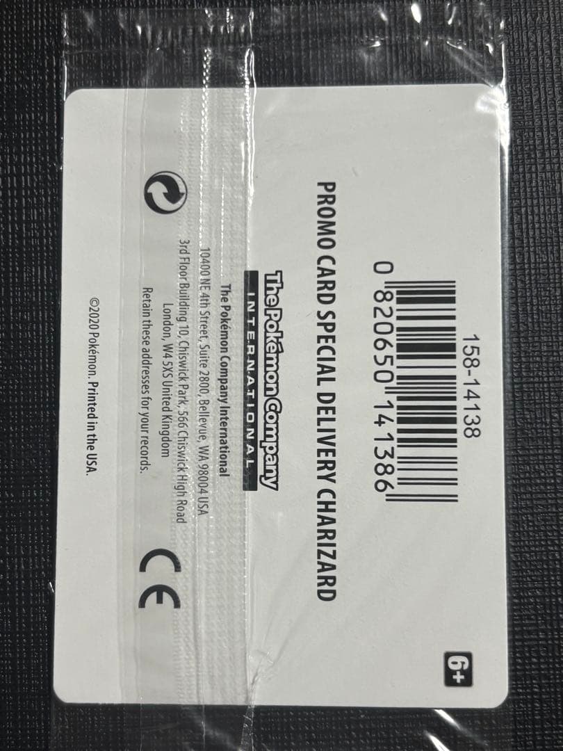 スペシャルデリバリー　リザードン　ピカチュウ　海外　英語　未開封