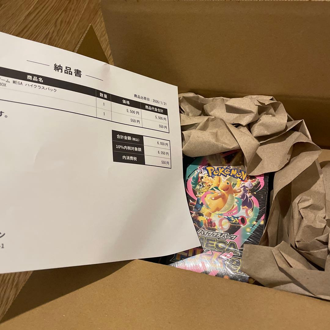 【シュリンク付き】ポケモンカード MEGAドリームex 1BOX ポケセン産