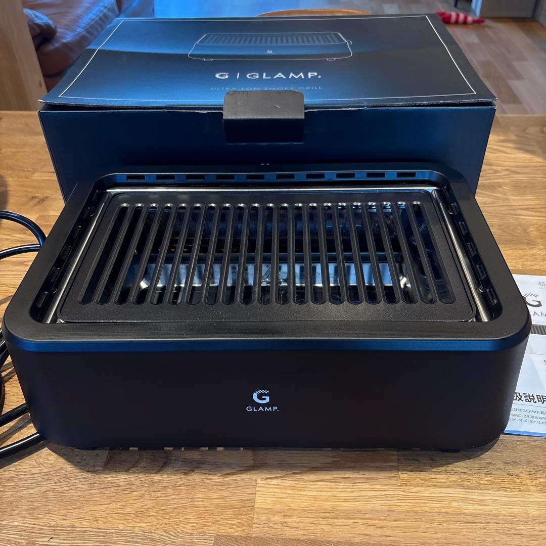 GRAMP 超少煙グリル