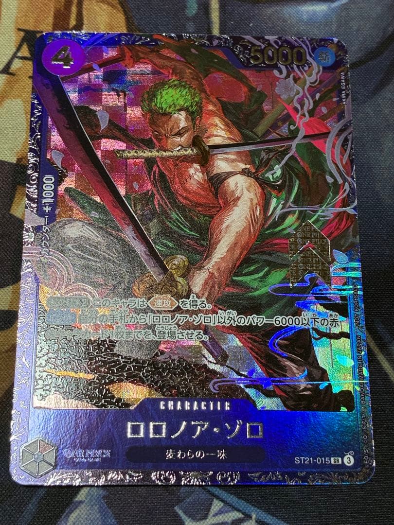 ワンピースカード　フラッグシップ ロロノア・ゾロ