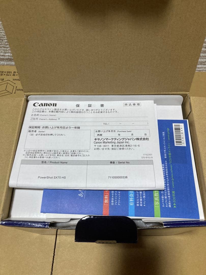 【新品展示品】Canon PowerShot SX70 HS 本体　付属品あり