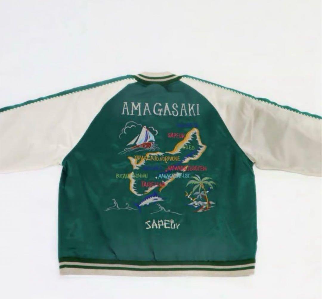 SAPEur サプール 浜田雅功　アマジャン　sapeur リバーシブル