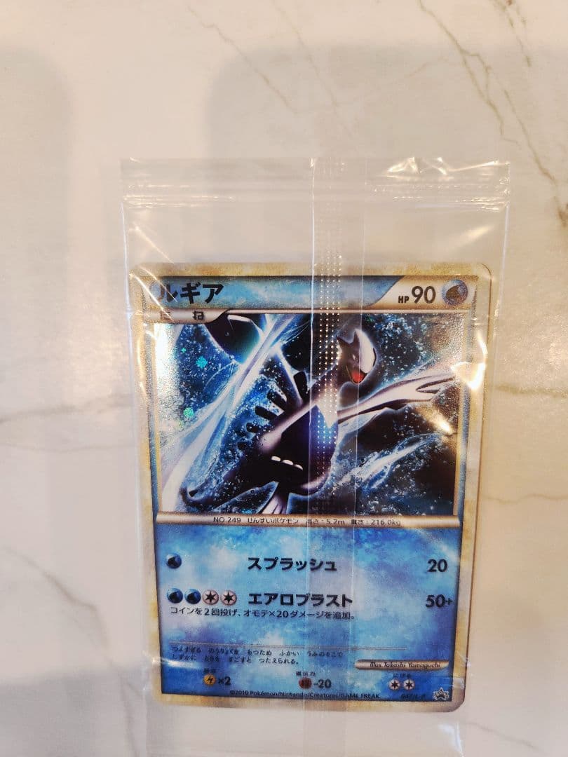 【新品未開封】ホウオウ ルギア 日本代表決定大会 WCS2010 プロモカード