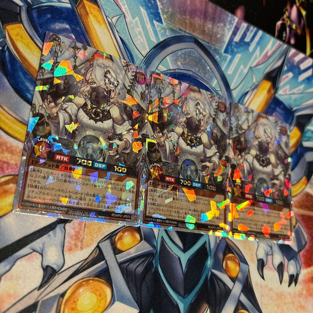 24時間以内発送　希望のリーチェ　3枚　オーバーラッシュ　ラッシュデュエル