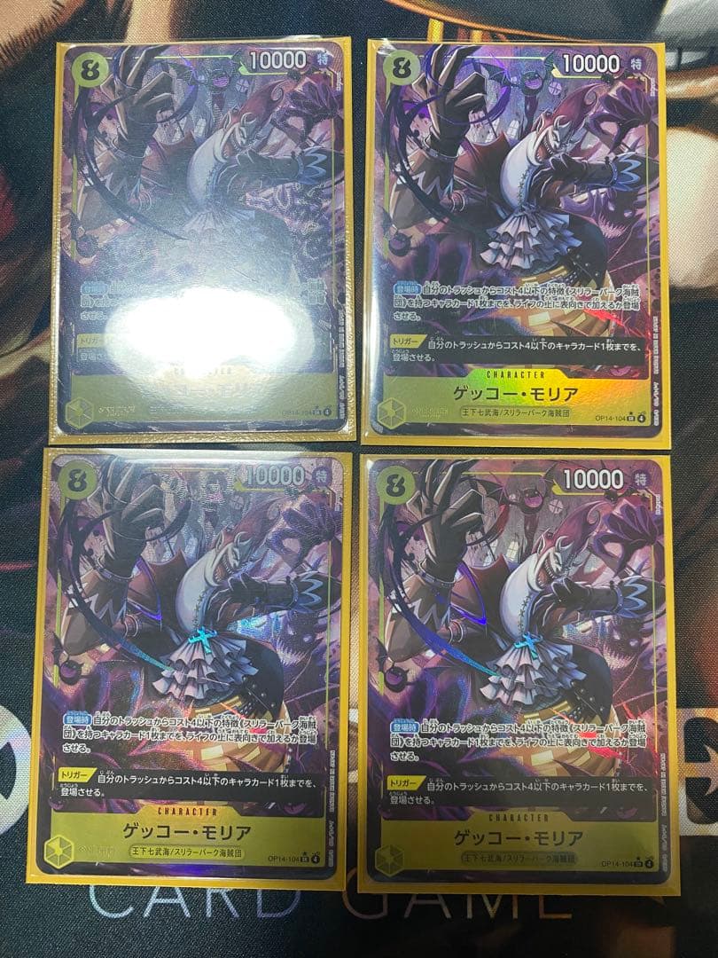 ゲッコー・モリア　SRパラレル　4枚セット