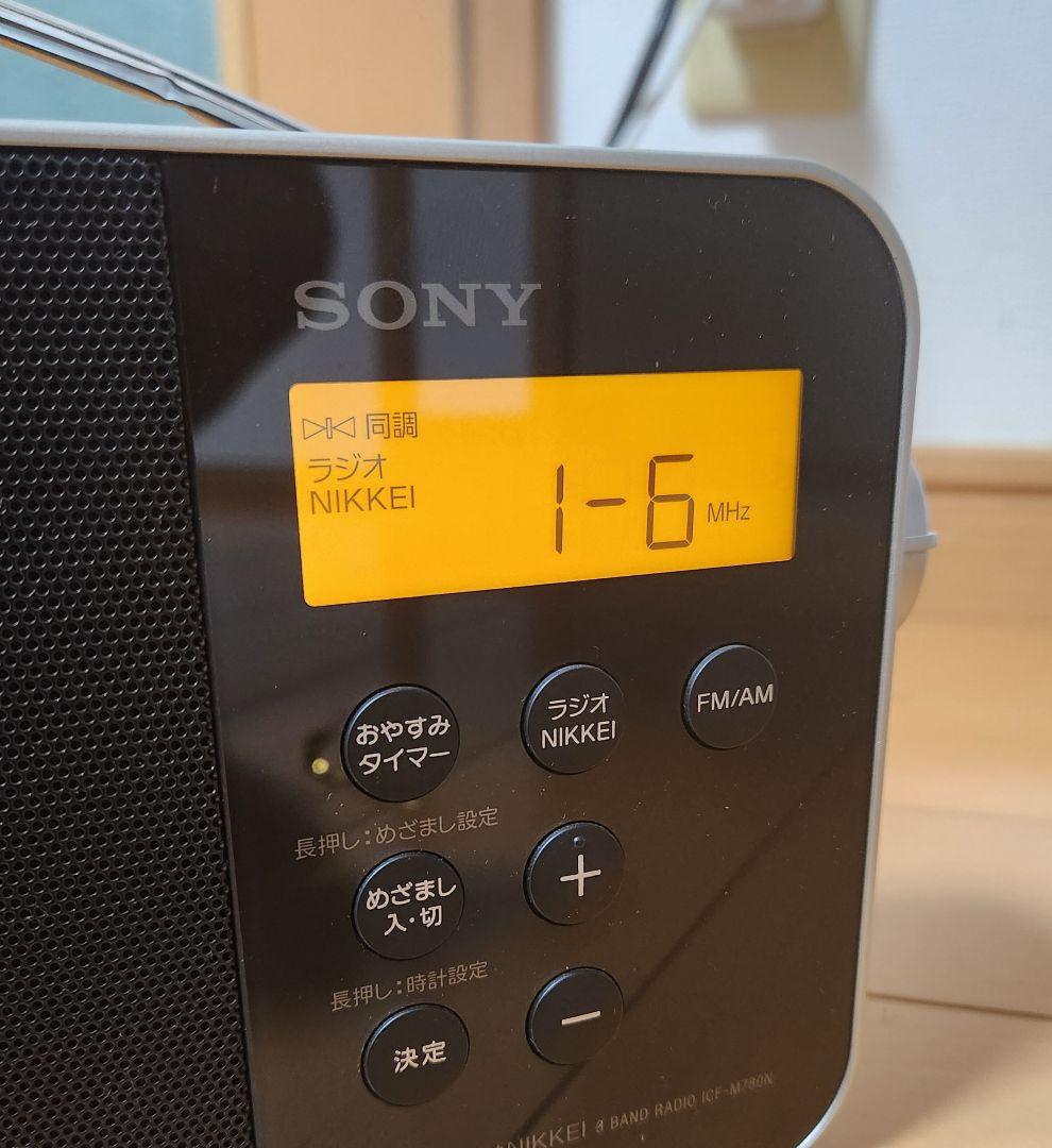 S*S様 SONYラジオ【 ICF-M780N】 電源コード、乾電池の2way