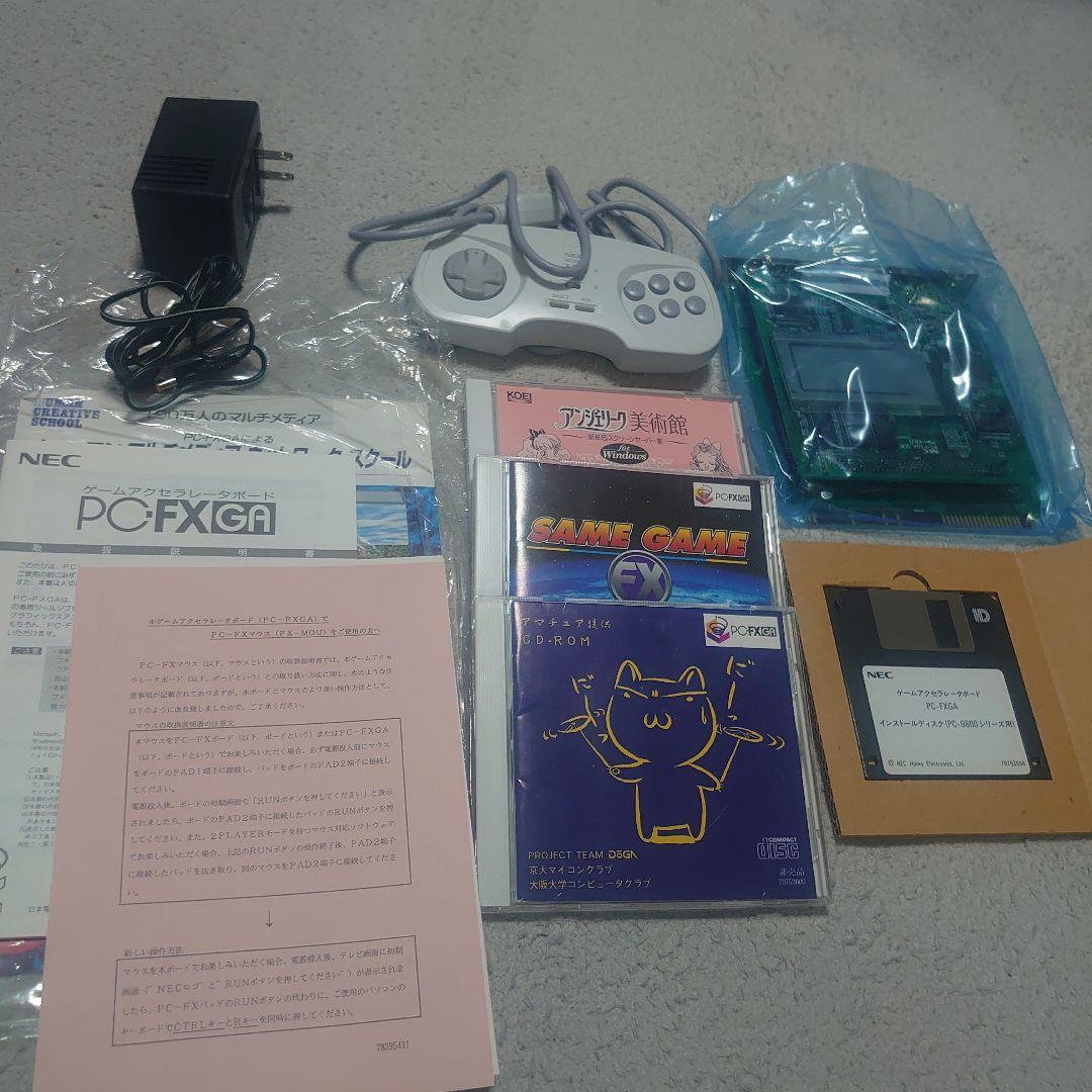 NEC PC-FXGA ゲームアクセラレーターボード PC-98